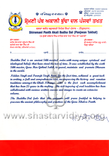 Official letter from the Buddha Dal praising Nidar Singh Nihang's efforts in publishing his work on Hazur Sahib