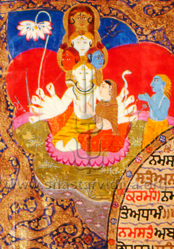 Panch-mukhi Shiva (five-faced Shiva) depicted in a manuscript of Dasam Guru Granth Sahib, Delhi Museum